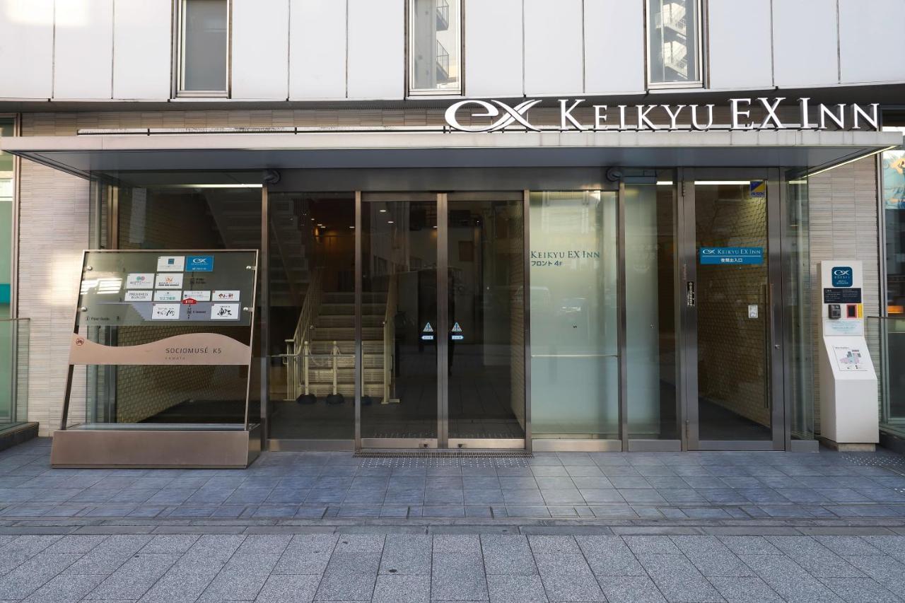 Keikyu Ex Inn Kamata -Tokio Exterior foto
