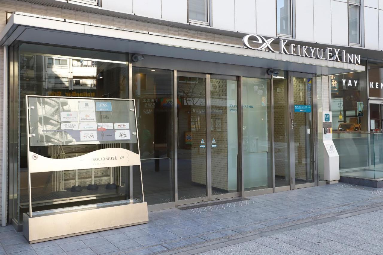 Keikyu Ex Inn Kamata -Tokio Exterior foto