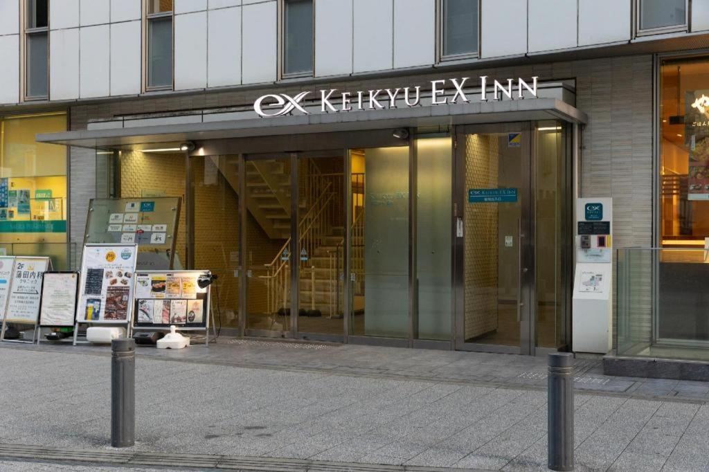Keikyu Ex Inn Kamata -Tokio Exterior foto