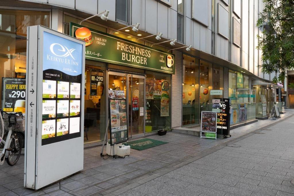 Keikyu Ex Inn Kamata -Tokio Exterior foto